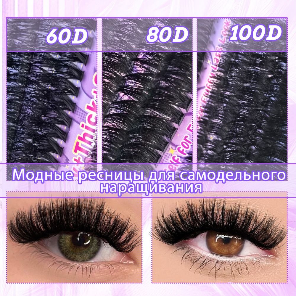 Eyelash Extension Natural Look - Bulu Mata Palsu Natural Look Bond