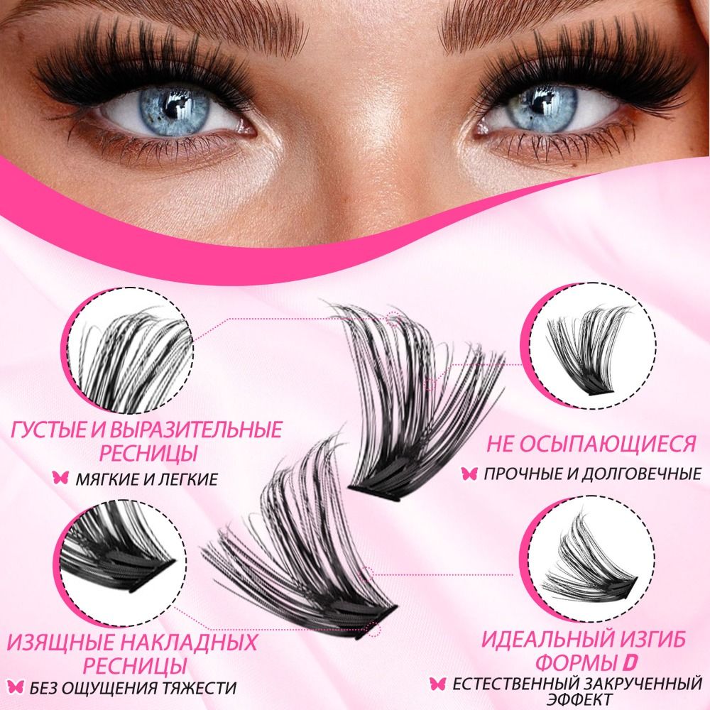 Kit Ekstensi Bulu Mata DIY Des - Eyelash Extension Kits ulasan dan harga