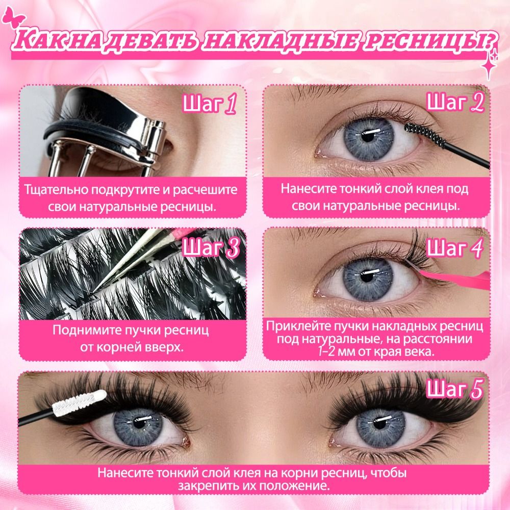 Bulu Mata Palsu Natural Look W - Eyelash Extension Kits ulasan dan harga