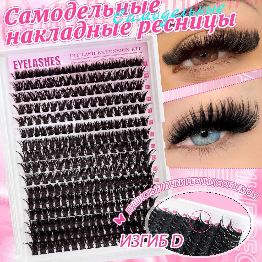 Bulu Mata Palsu Natural Look W - Eyelash Extension Kits ulasan dan harga