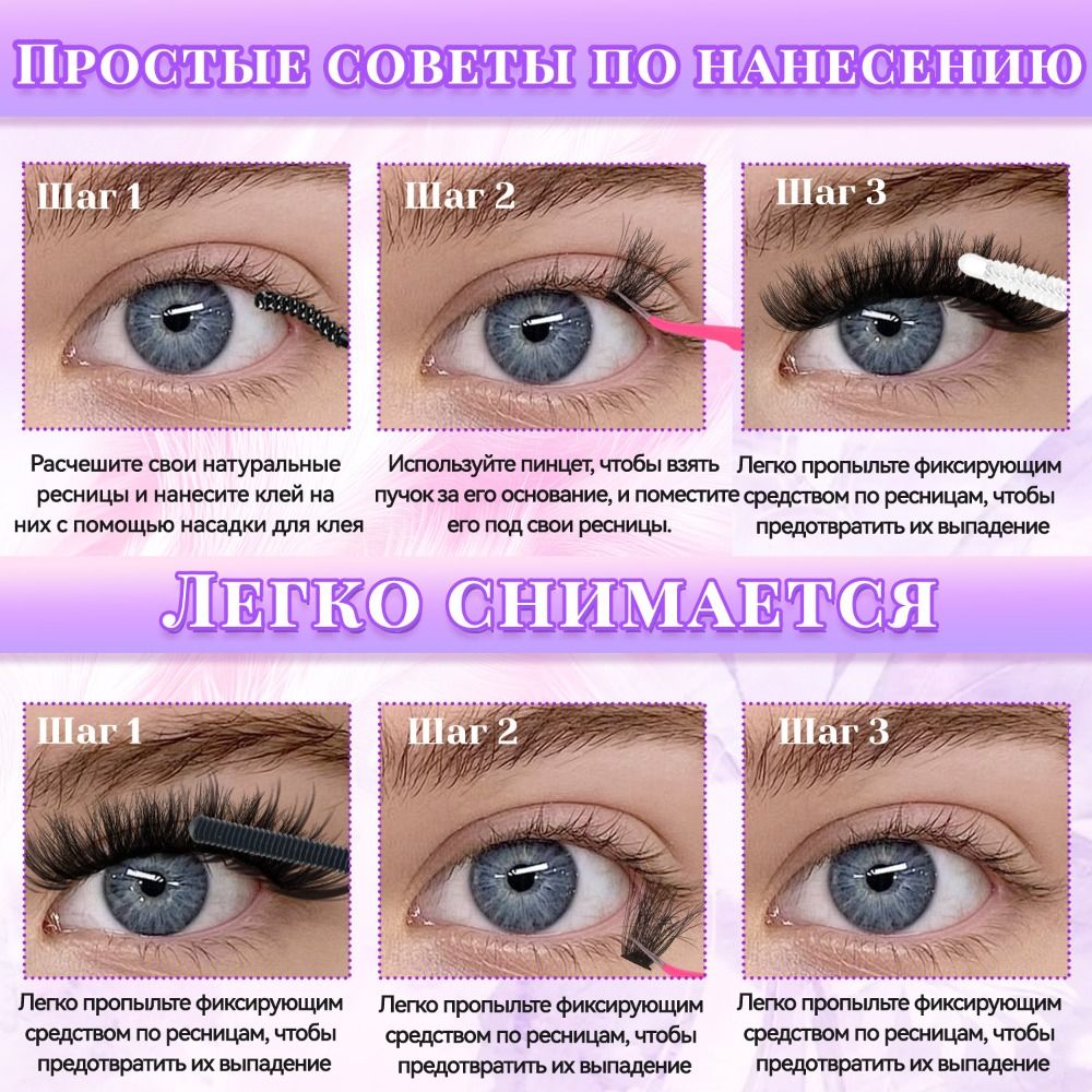 Bulu Mata Palsu Natural Look B - Eyelash Extension Natural Look ulasan dan harga